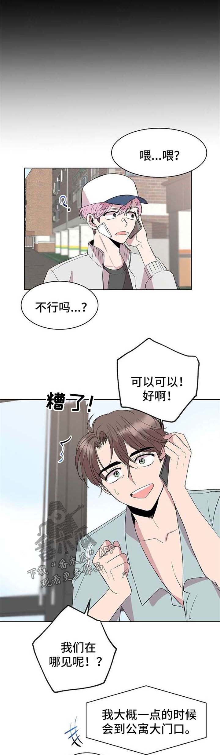 第14话11