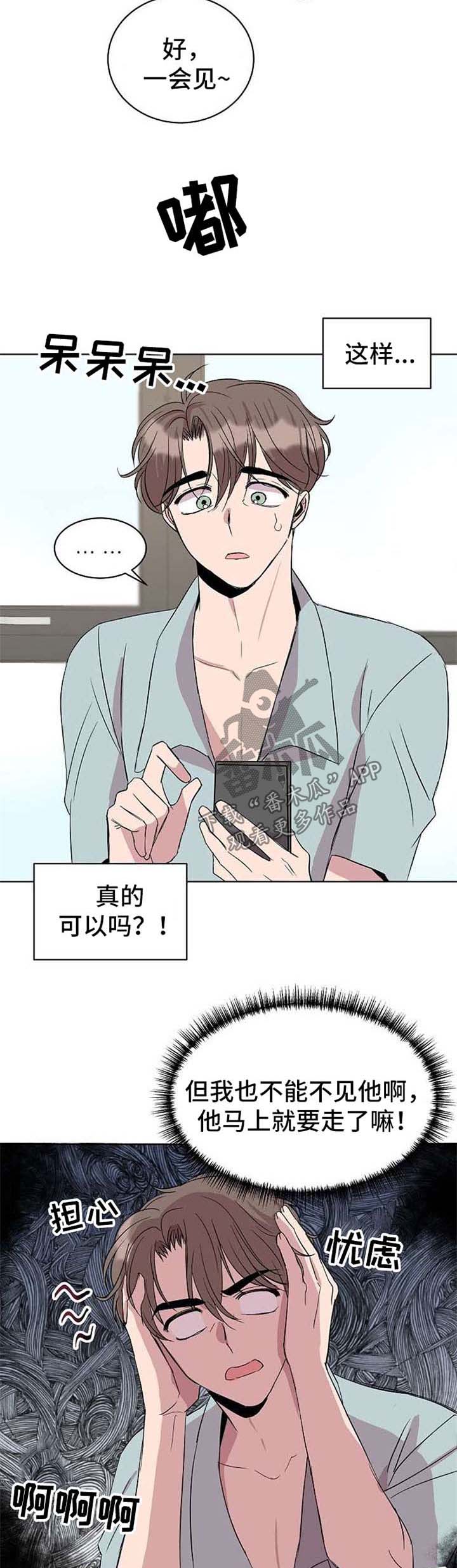 第14话12