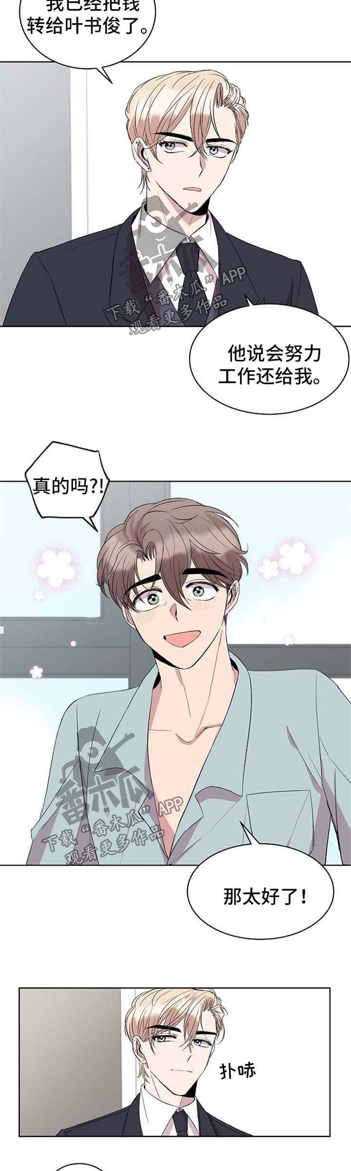 第14话1