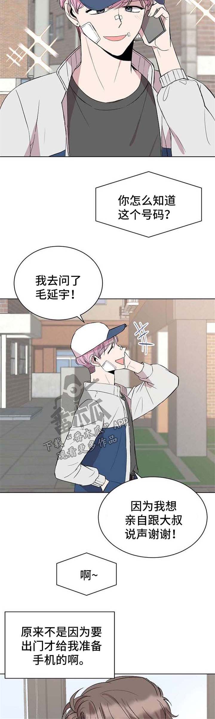 第14话7