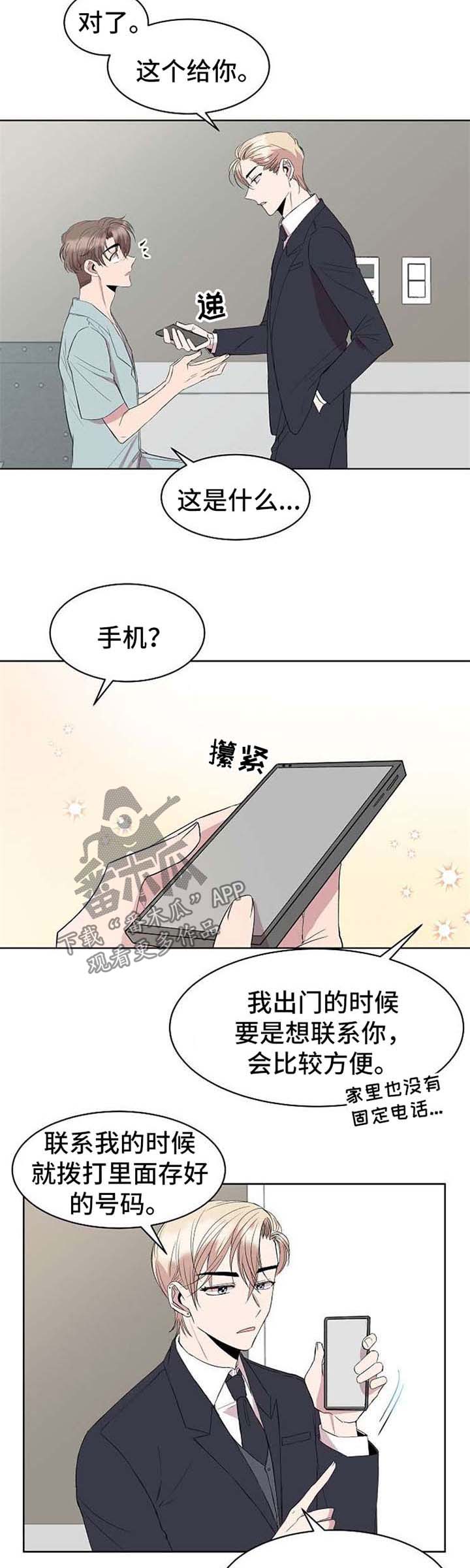 第14话2