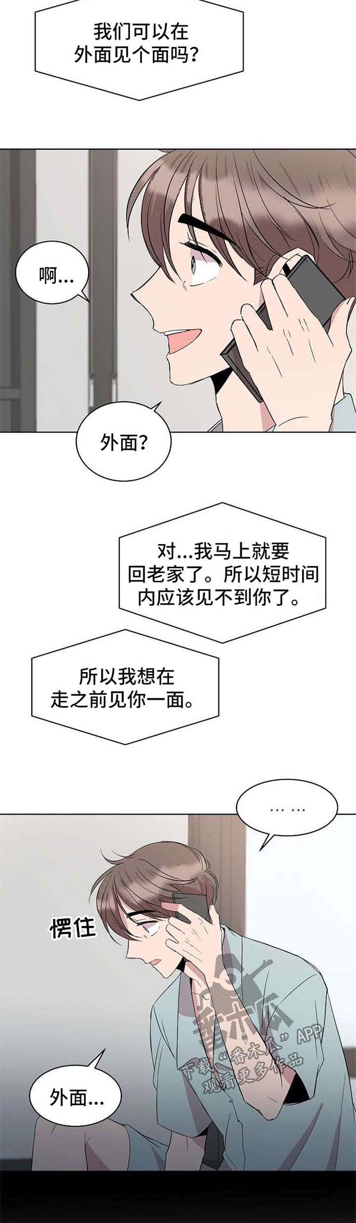 第14话10