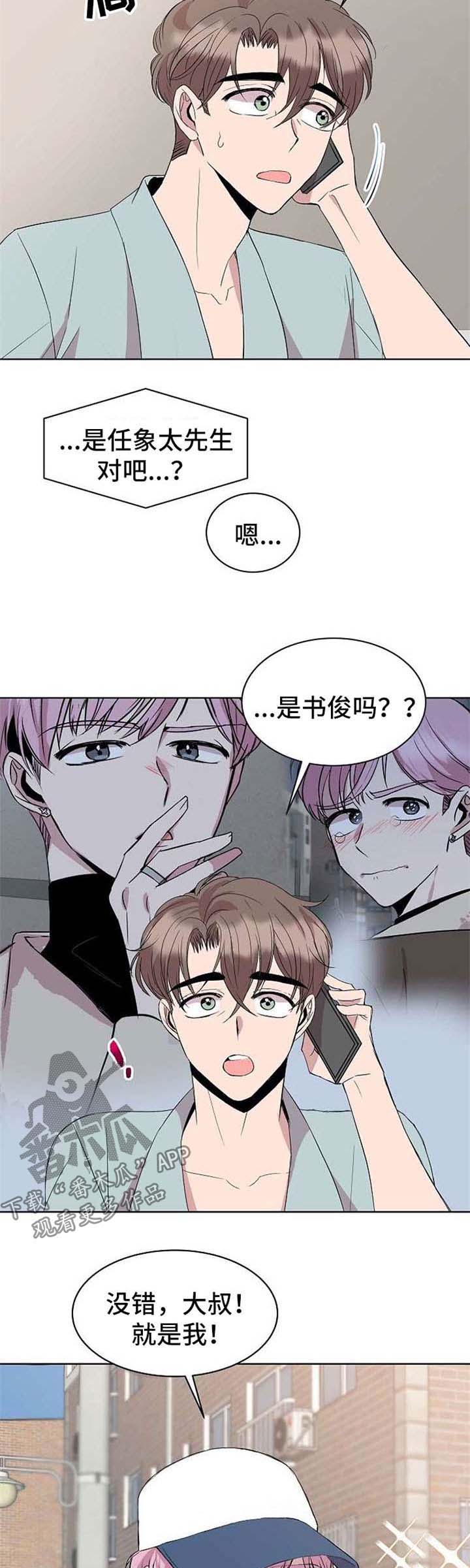 第14话6