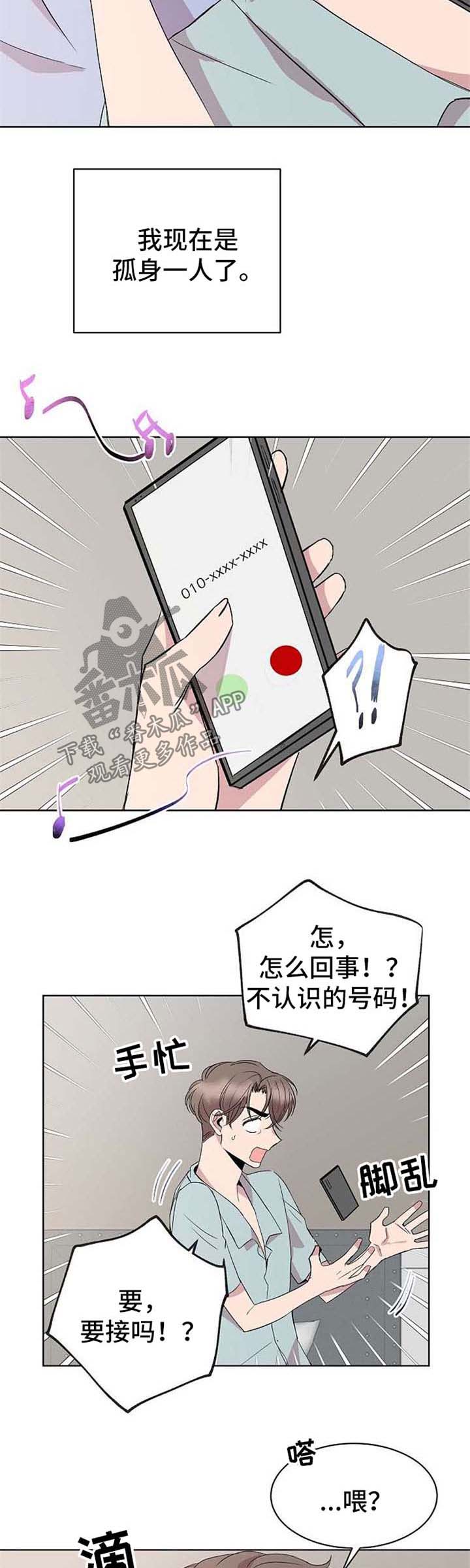 第14话5