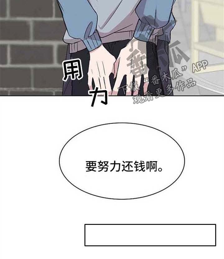 第13话2
