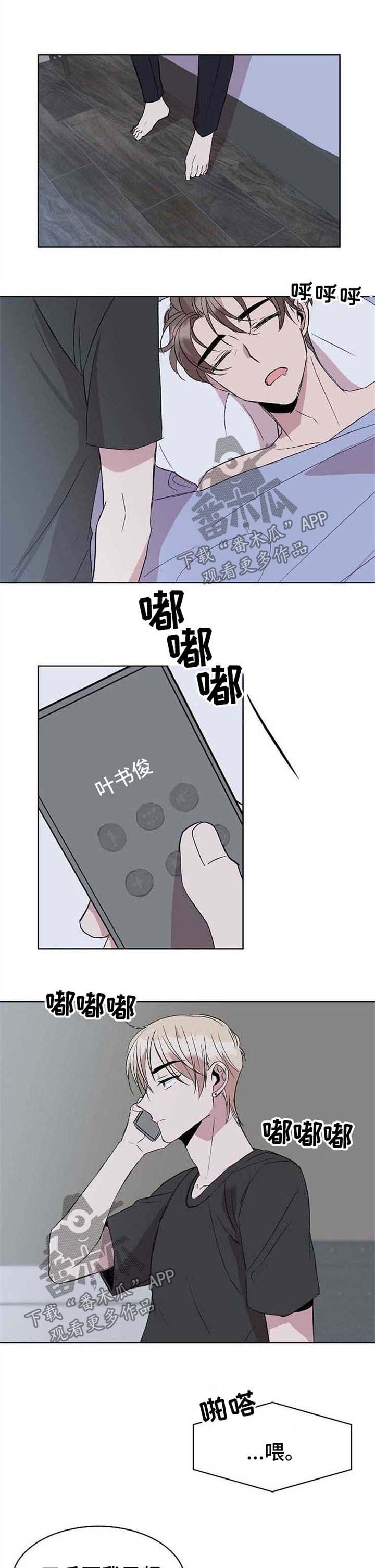 第13话4