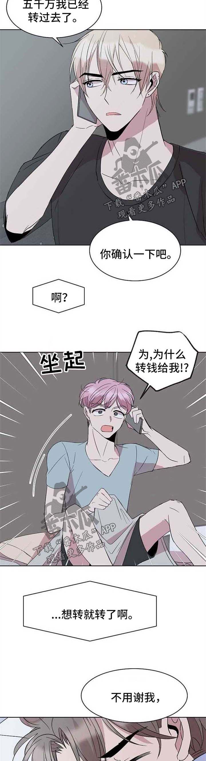 第13话5
