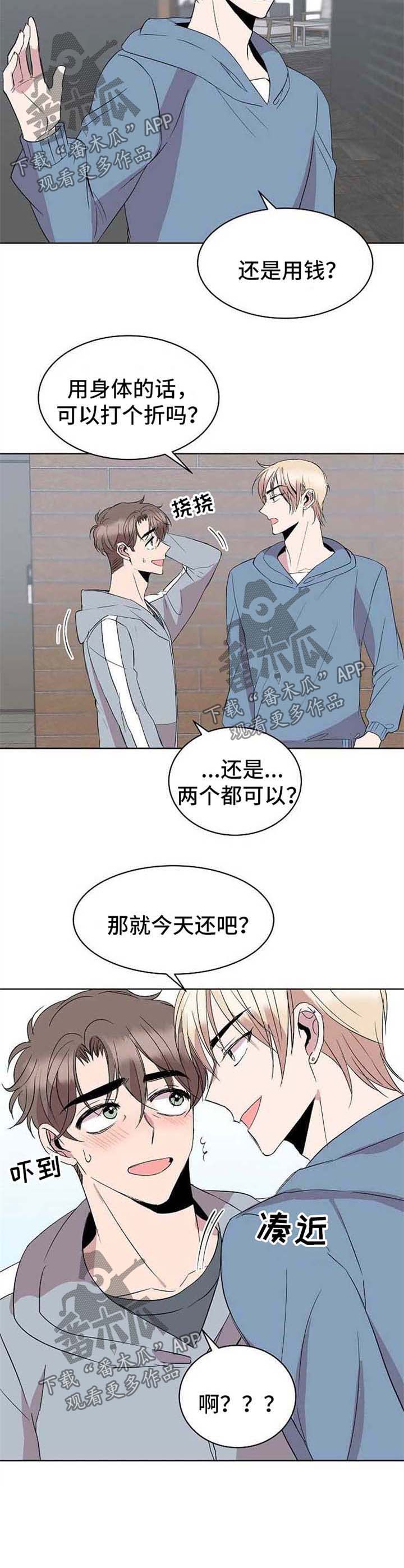 第12话9