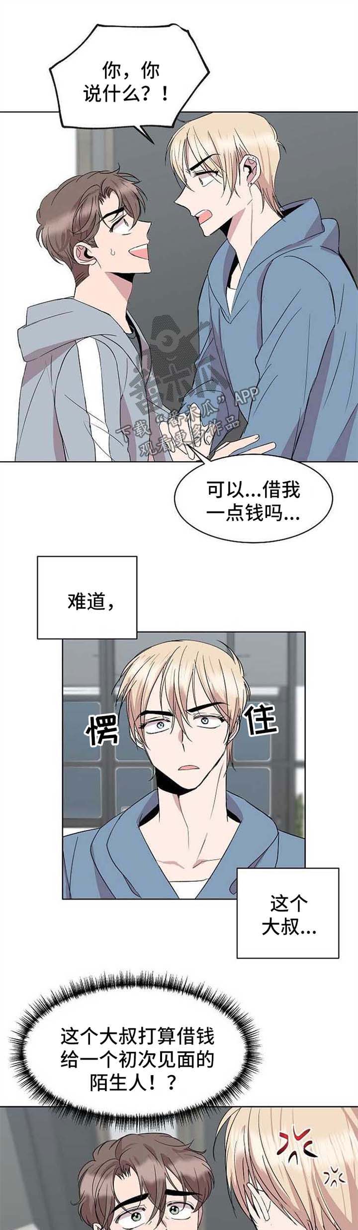 第12话0