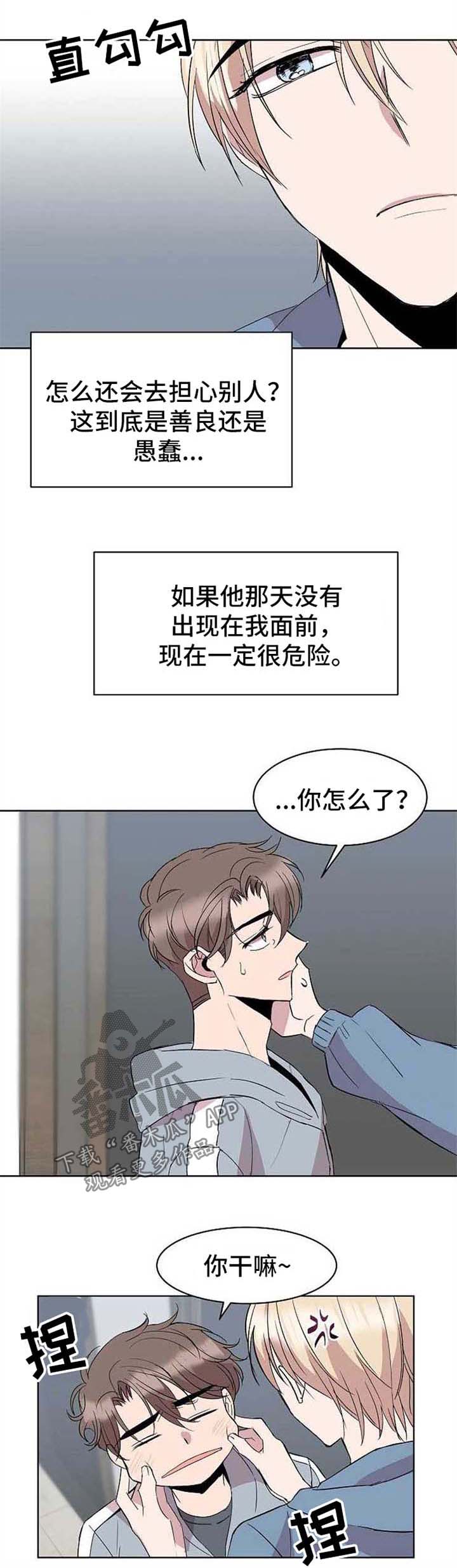第12话7