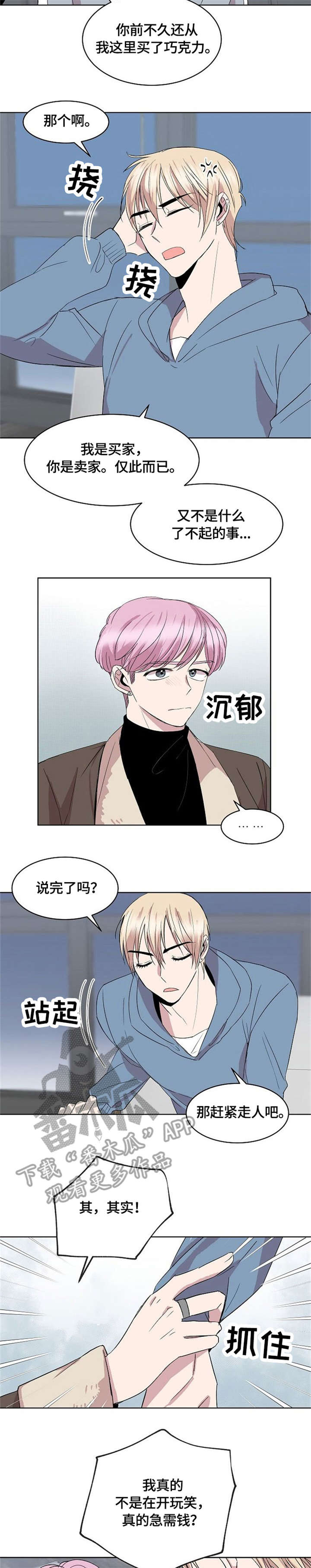 第11话1