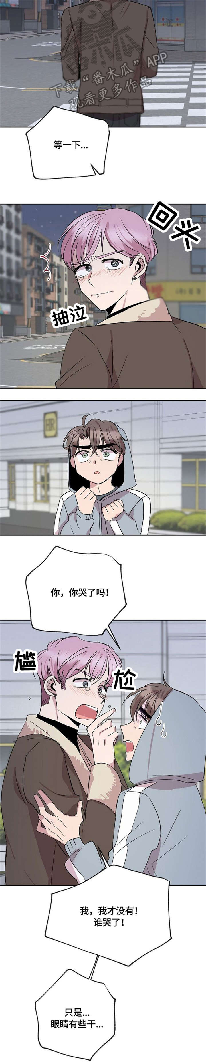 第11话5