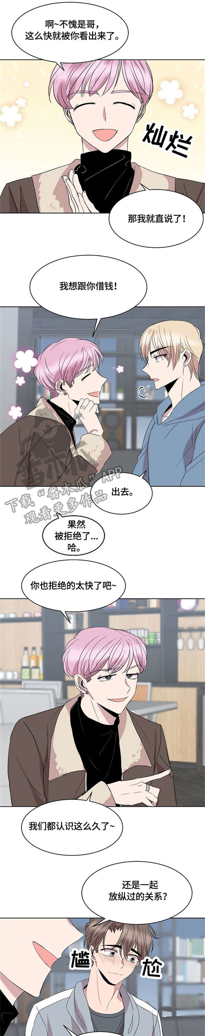 第11话0