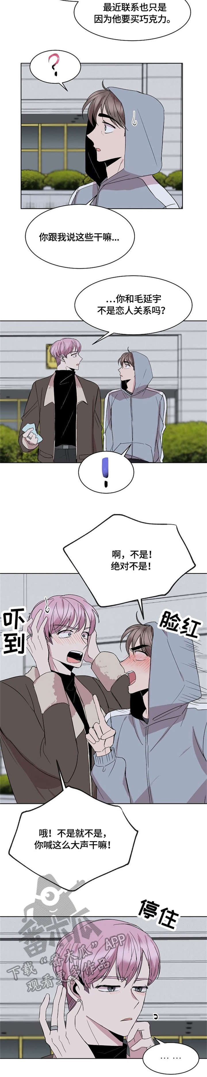 第11话8