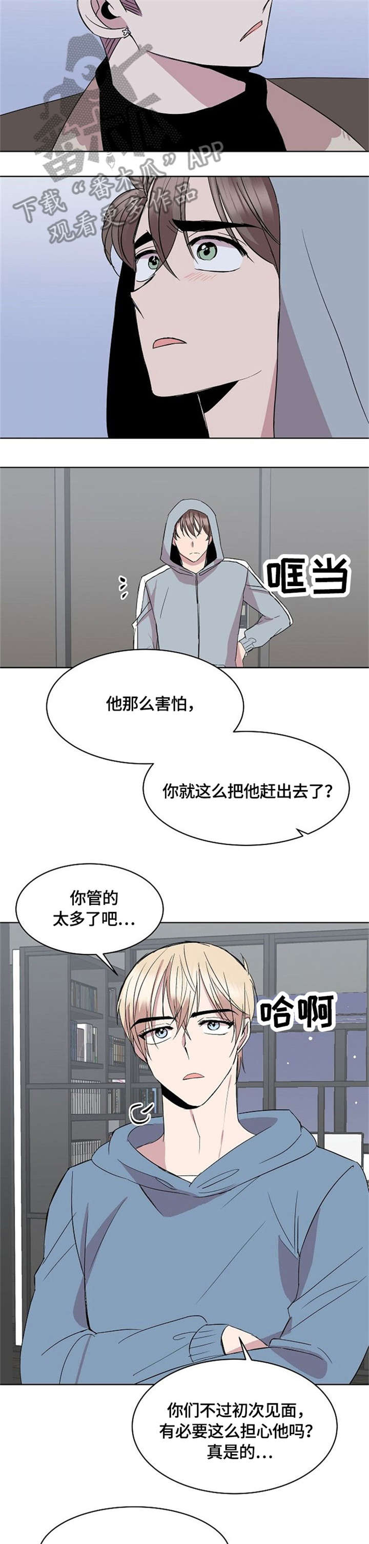 第11话10