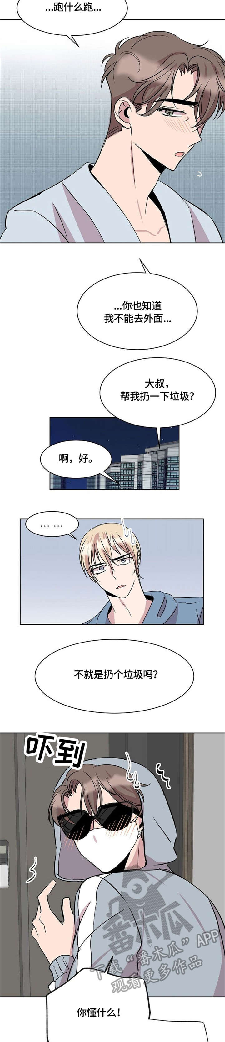 第10话1