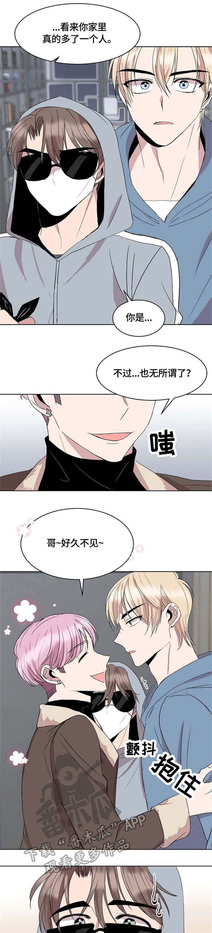 第10话6