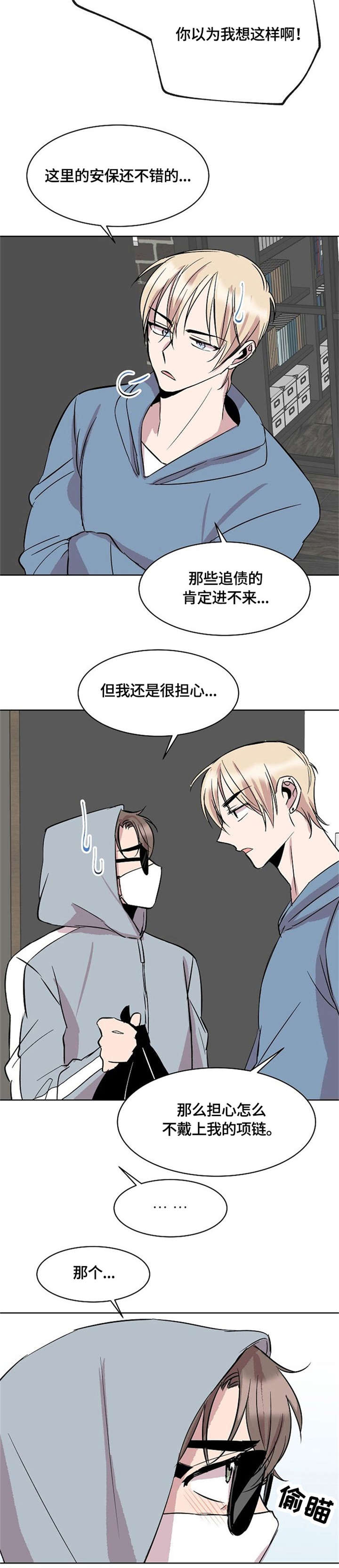 第10话2