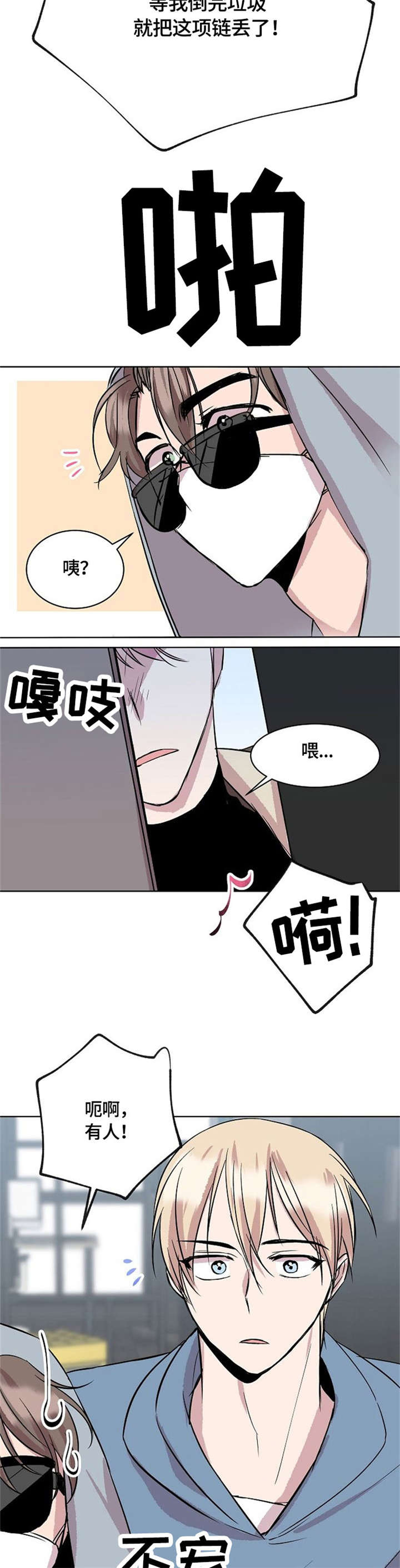 第10话4