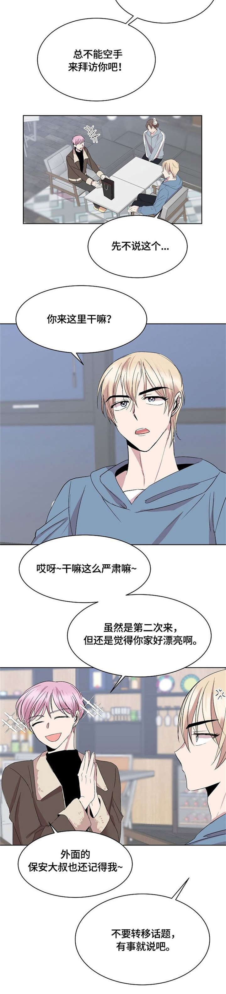 第10话8