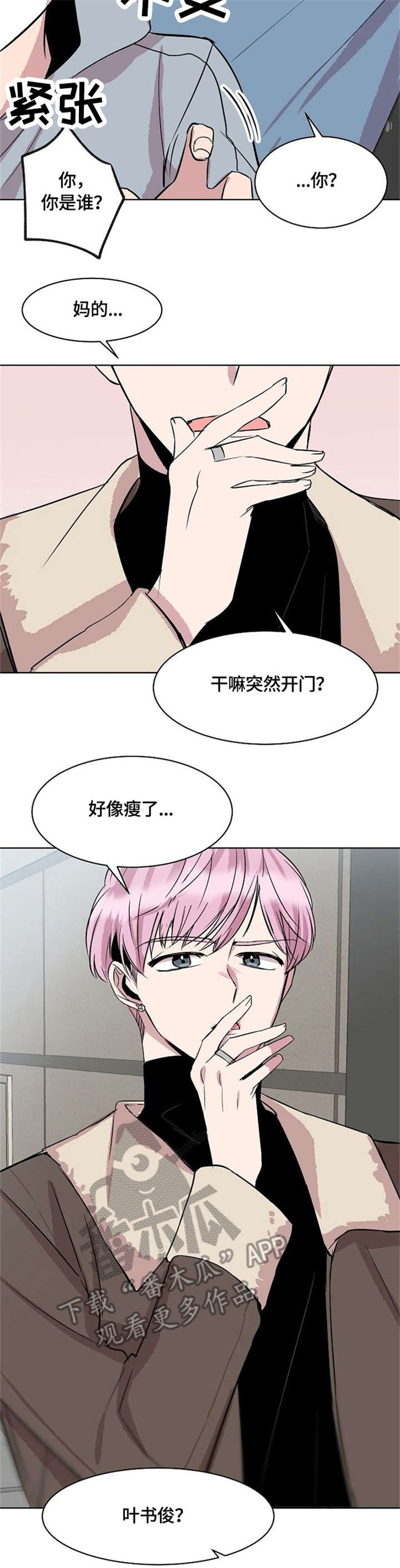 第10话5