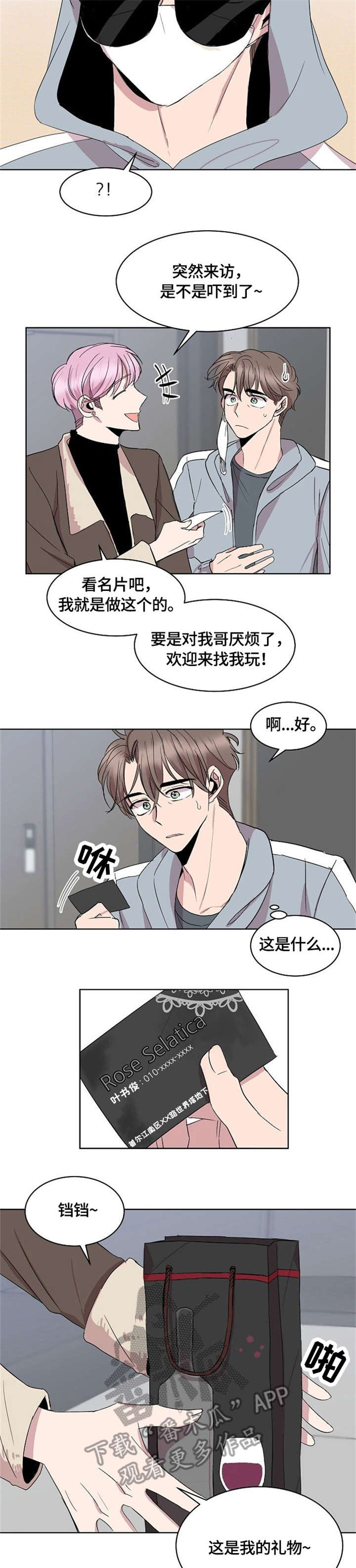 第10话7