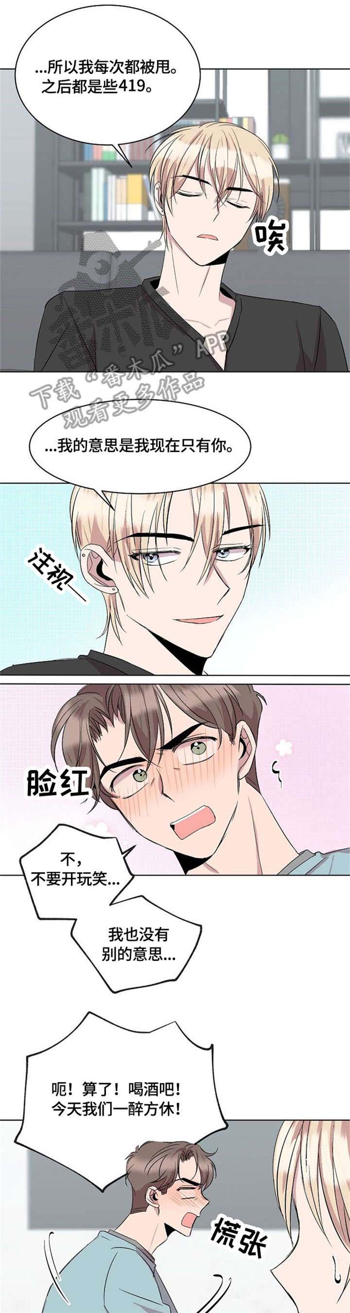 第9话0