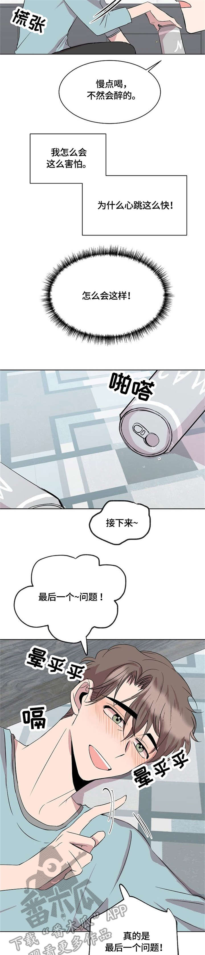 第9话1
