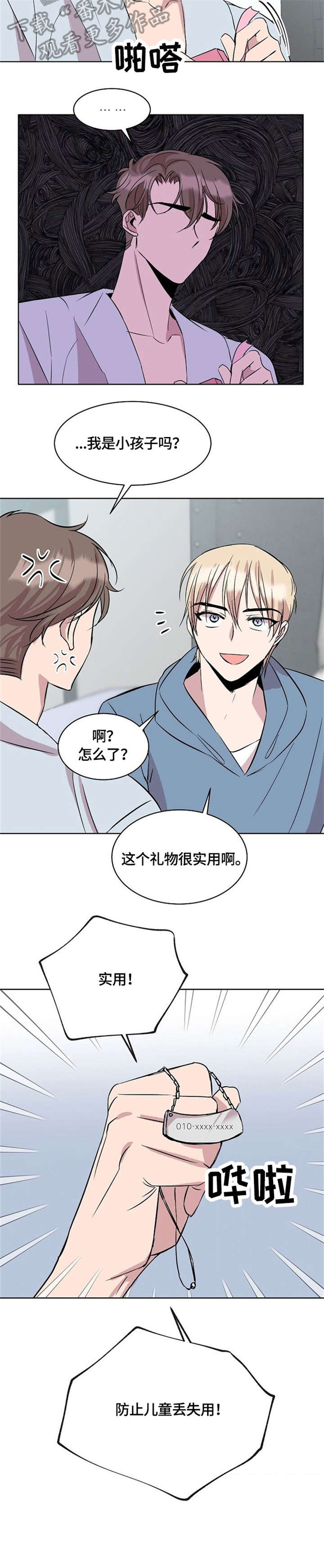 第9话10