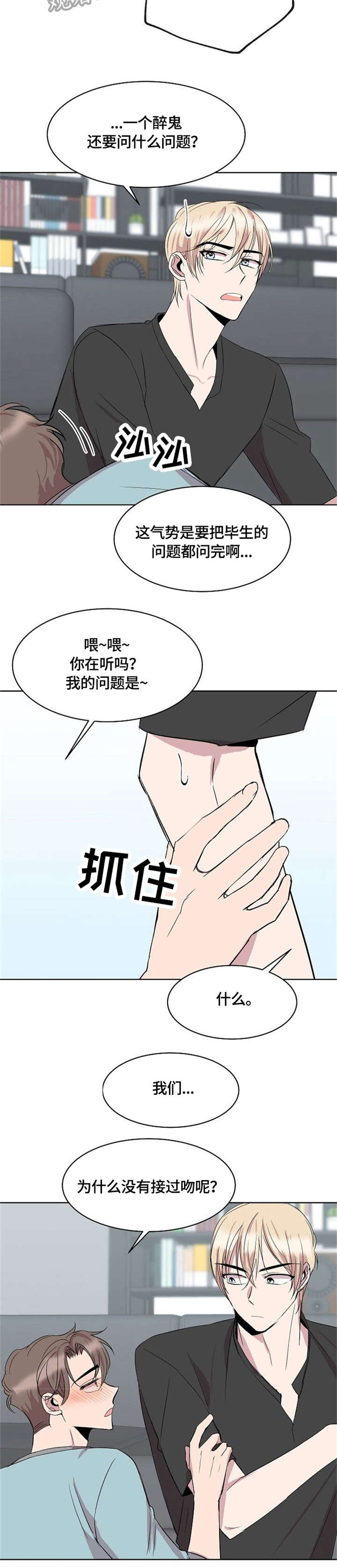 第9话2