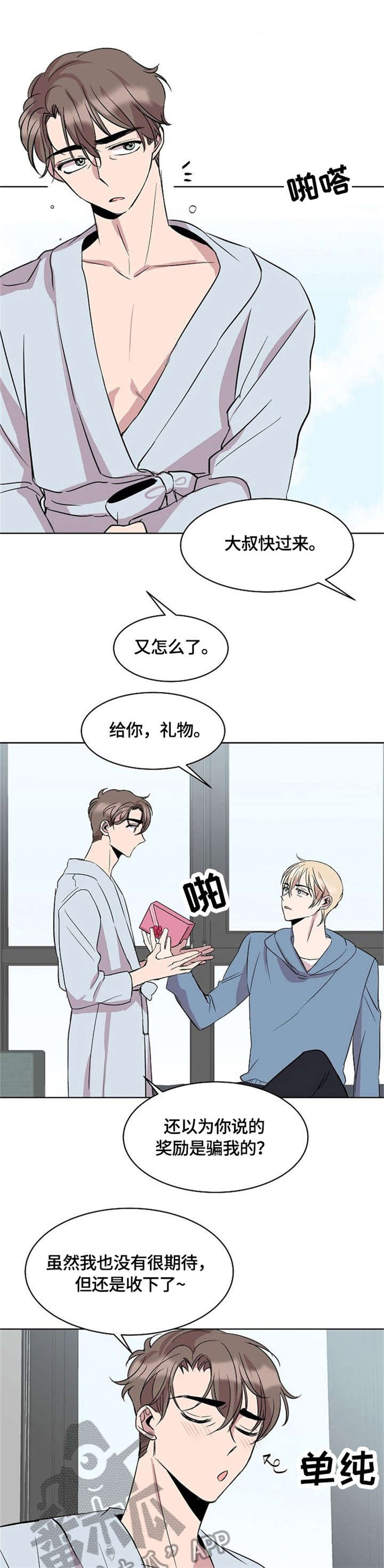 第9话9