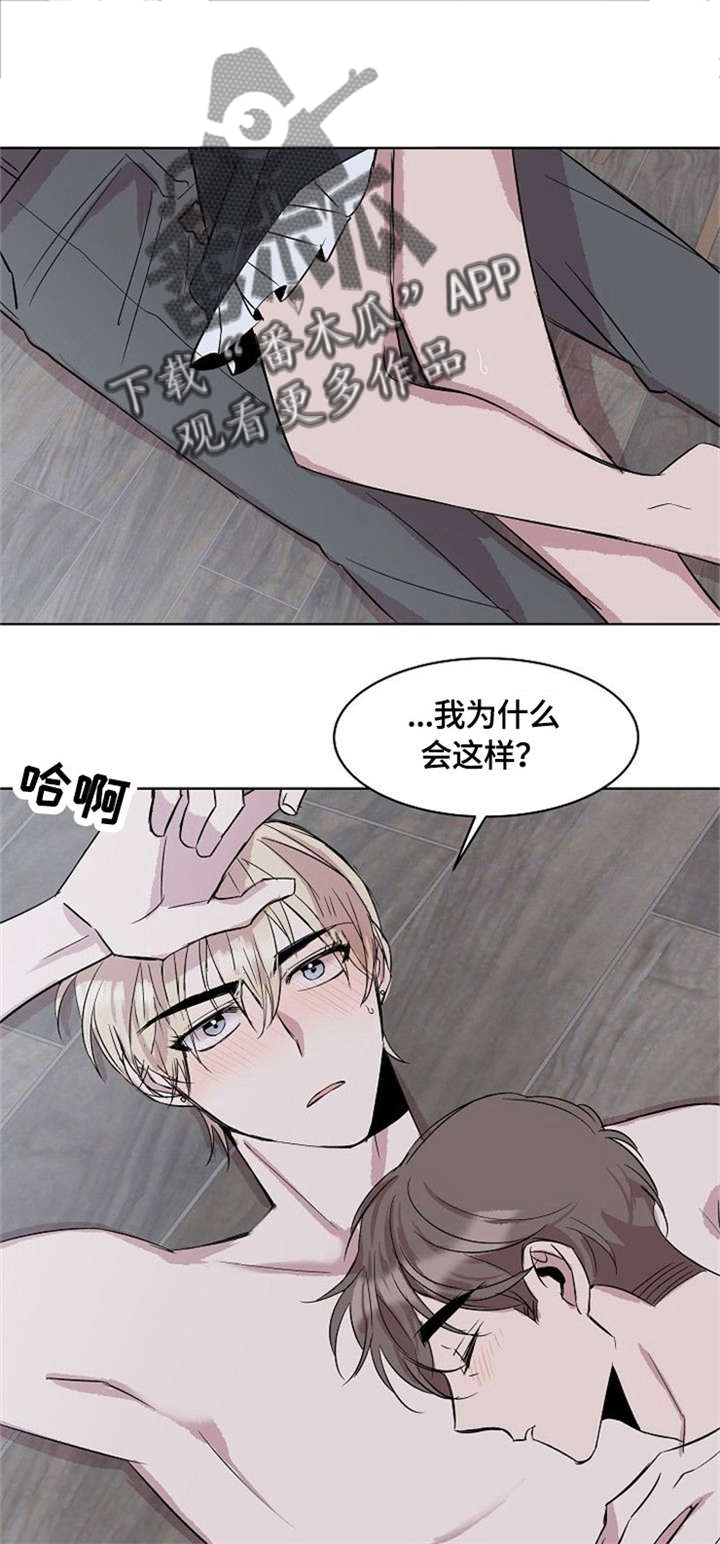 第8话0