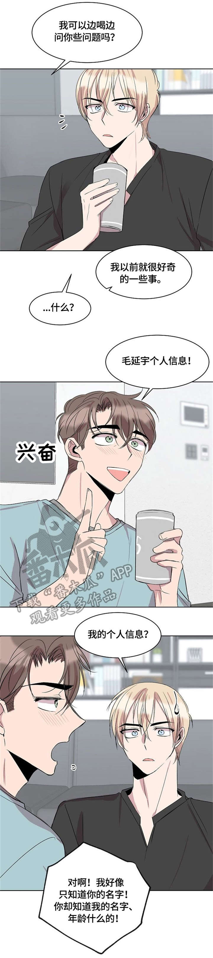 第8话10