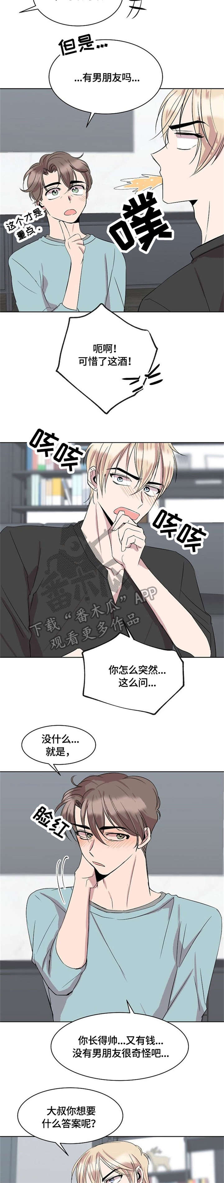 第8话12