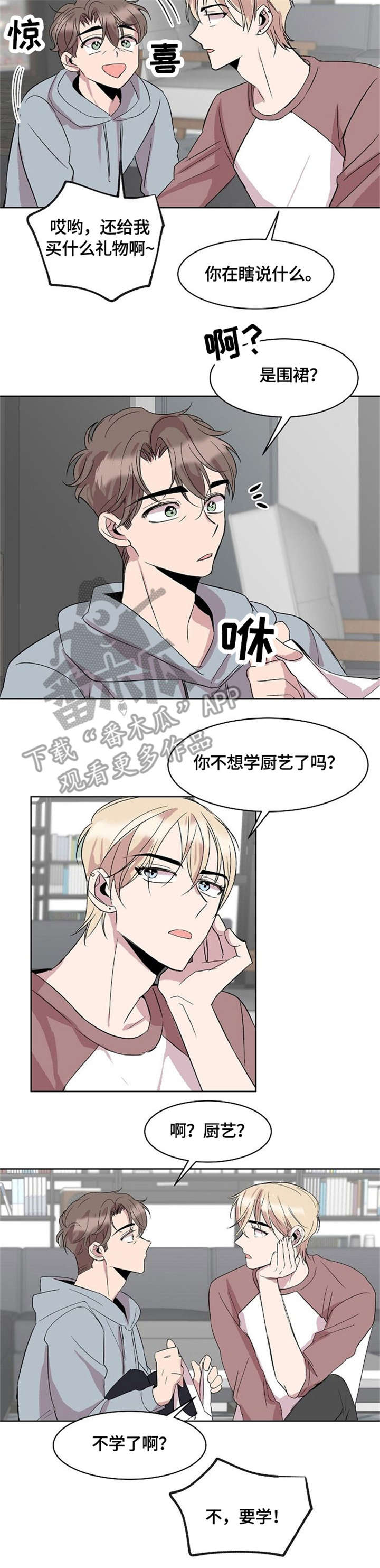 第8话2