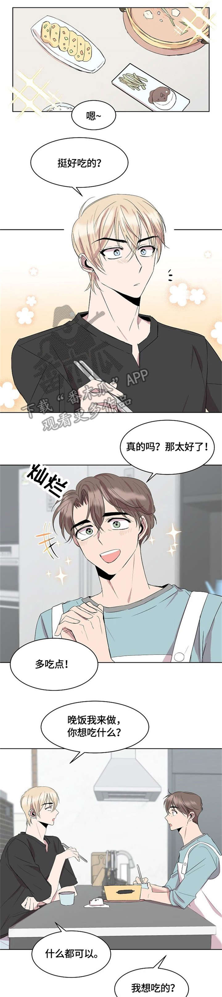 第8话5