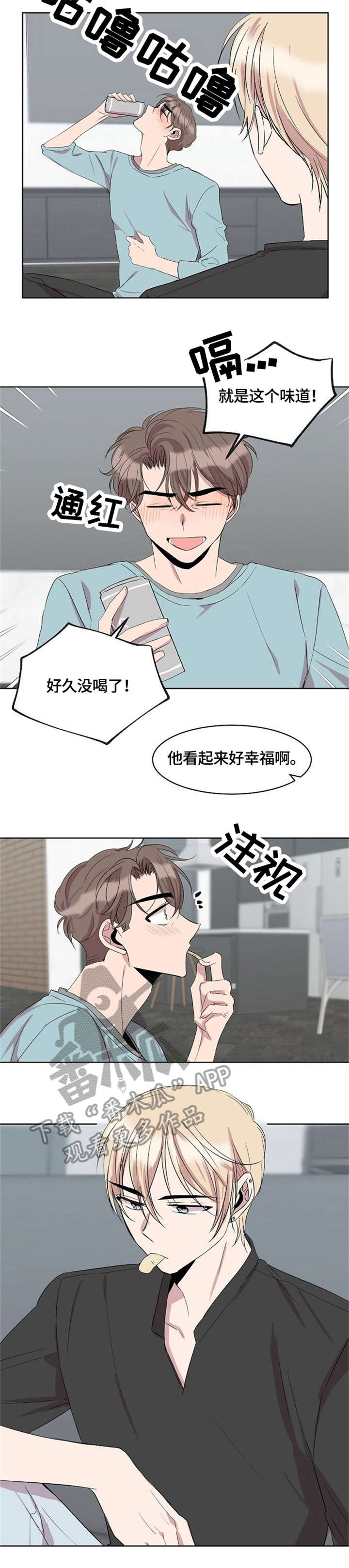 第8话9