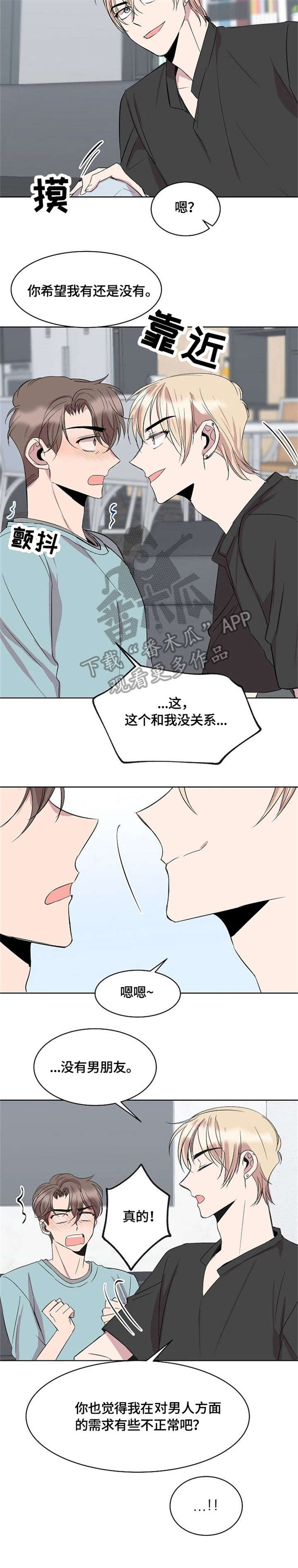第8话13