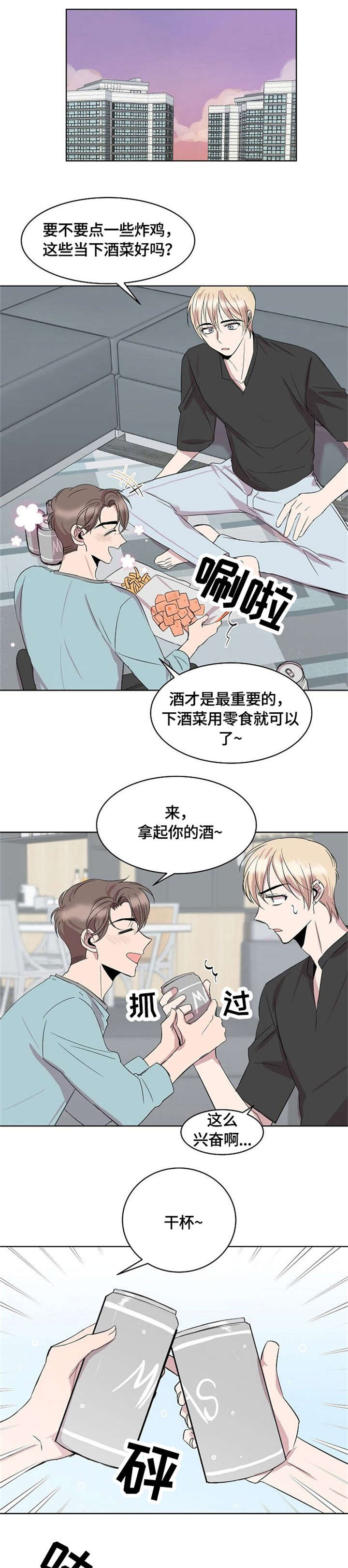 第8话8