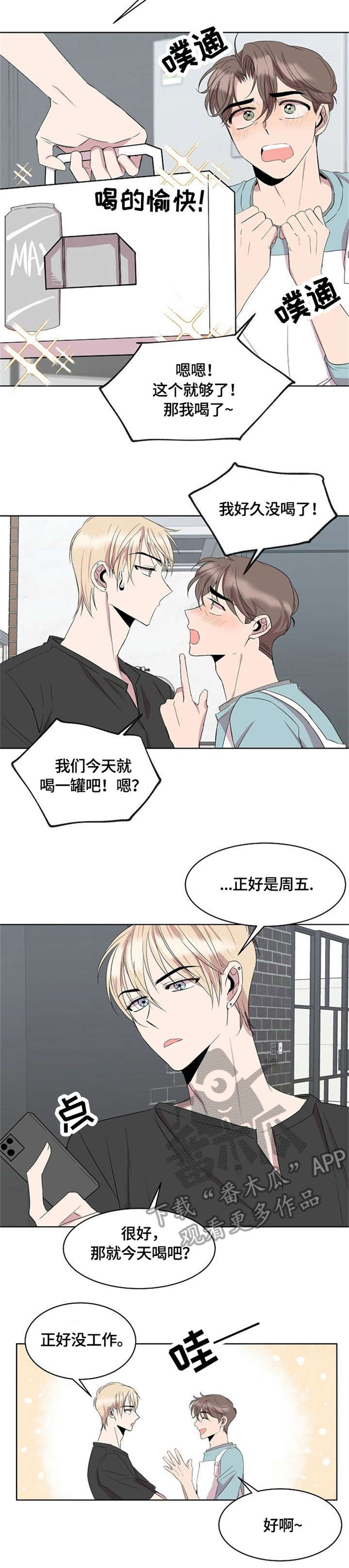 第8话7