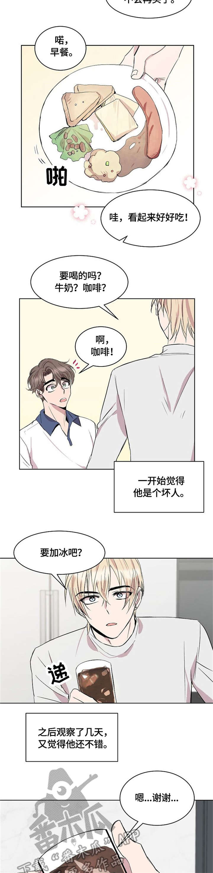第7话1