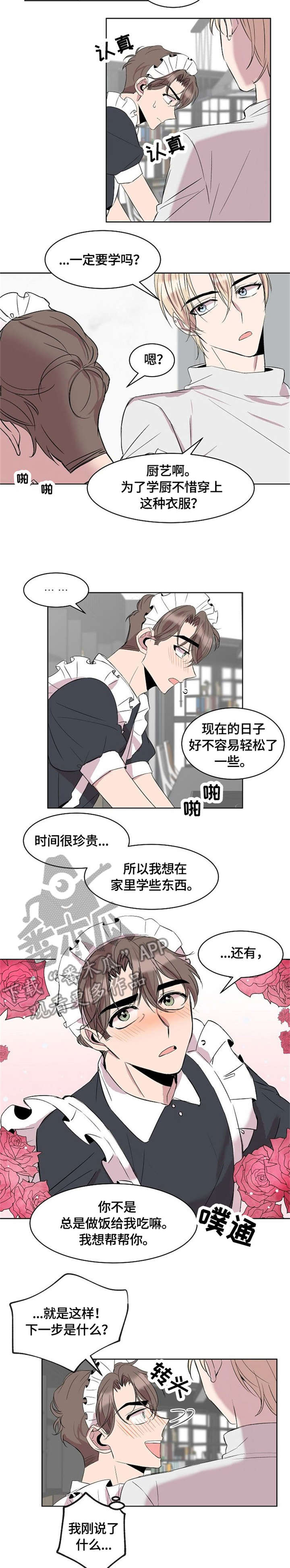 第7话8