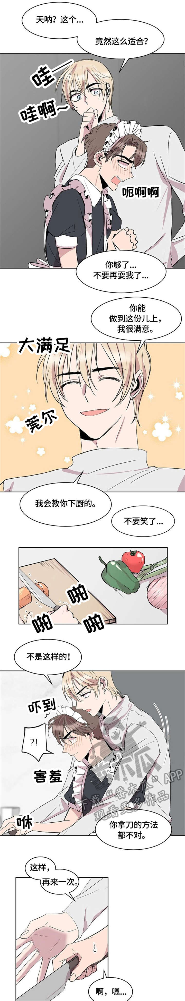 第7话7
