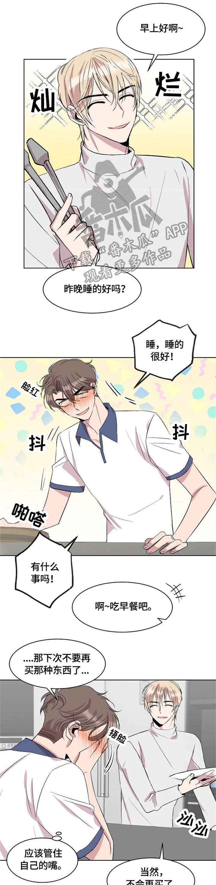 第7话0