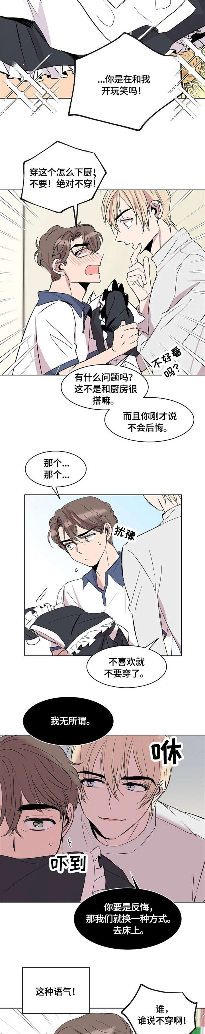 第7话5