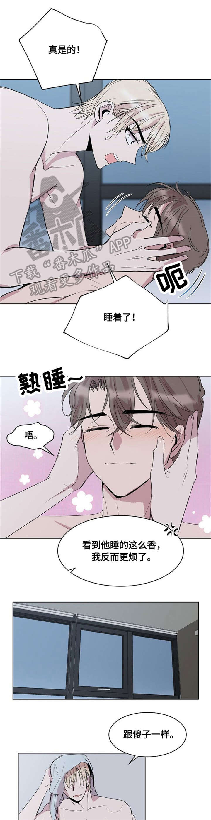 第6话9