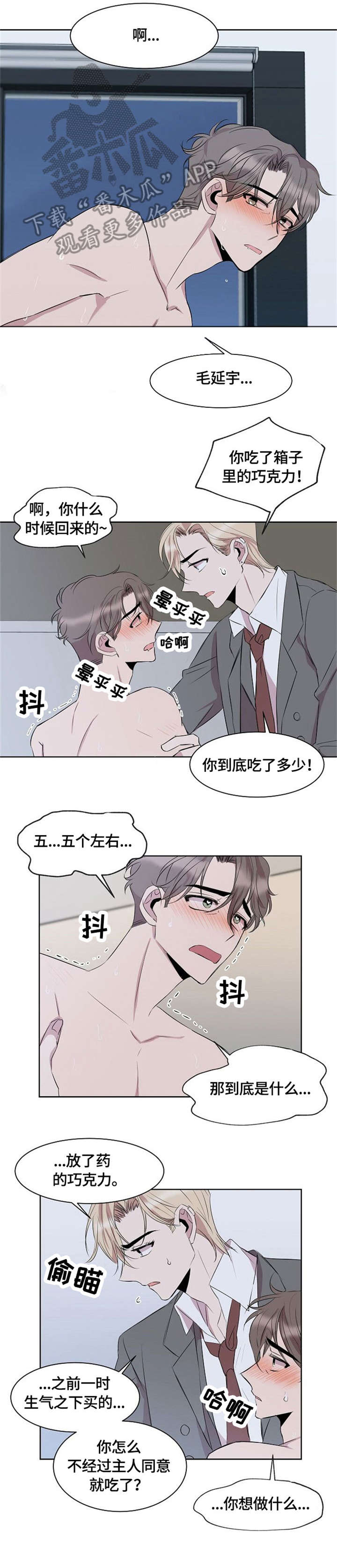 第6话6