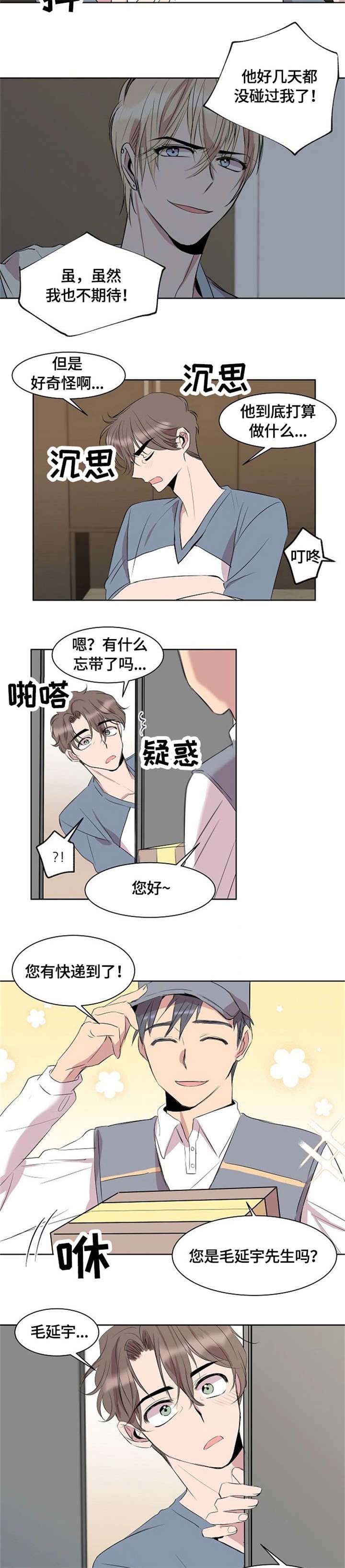 第6话4