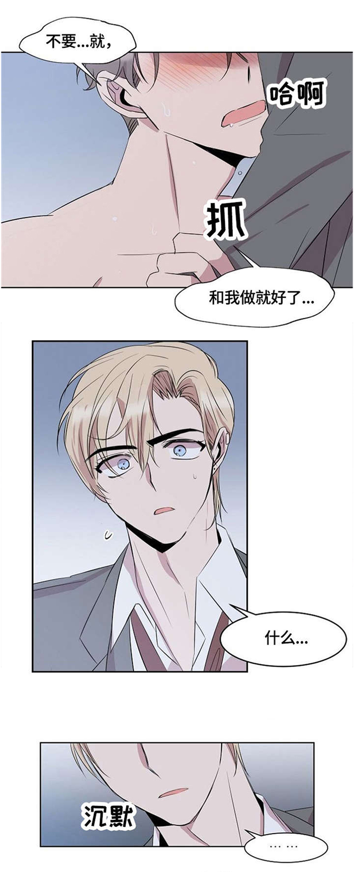第6话7