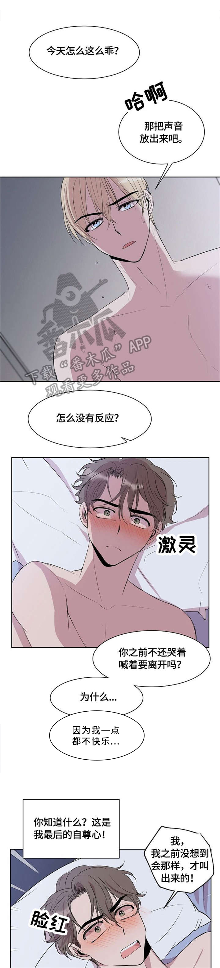 第6话0
